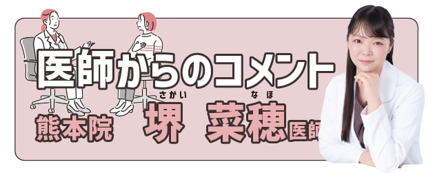 強力な医療ダイエット薬として