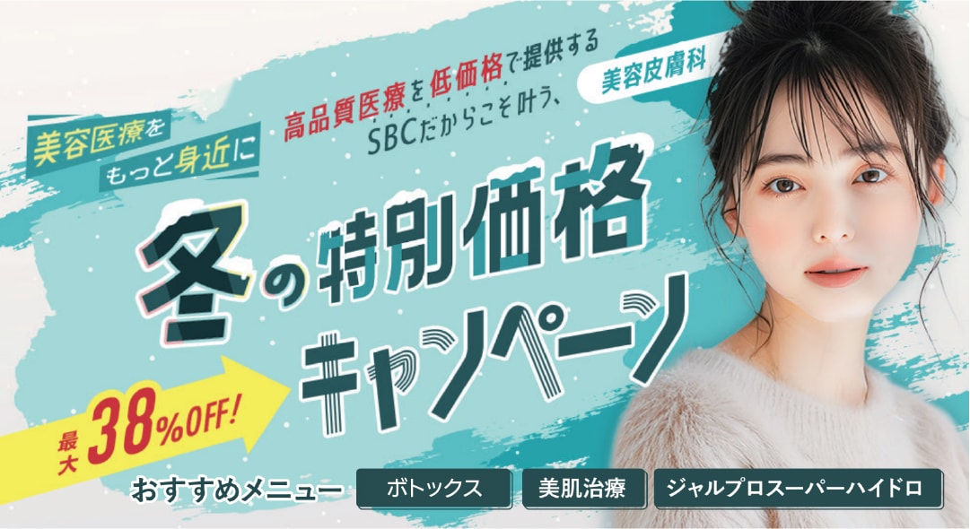 2026年、あなたの「キレイ」が加速する年に。