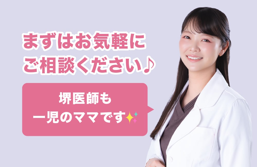 頑張るママの綺麗を全力サポートします！