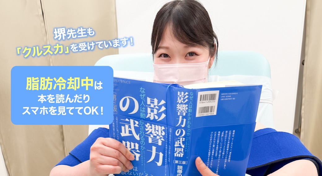 【選ばれる理由④】寝ているだけで完了