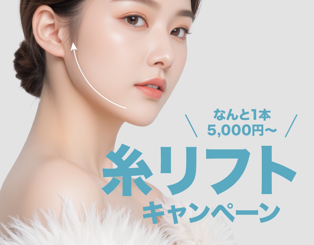 なんと1本5,000円からご用意しました！