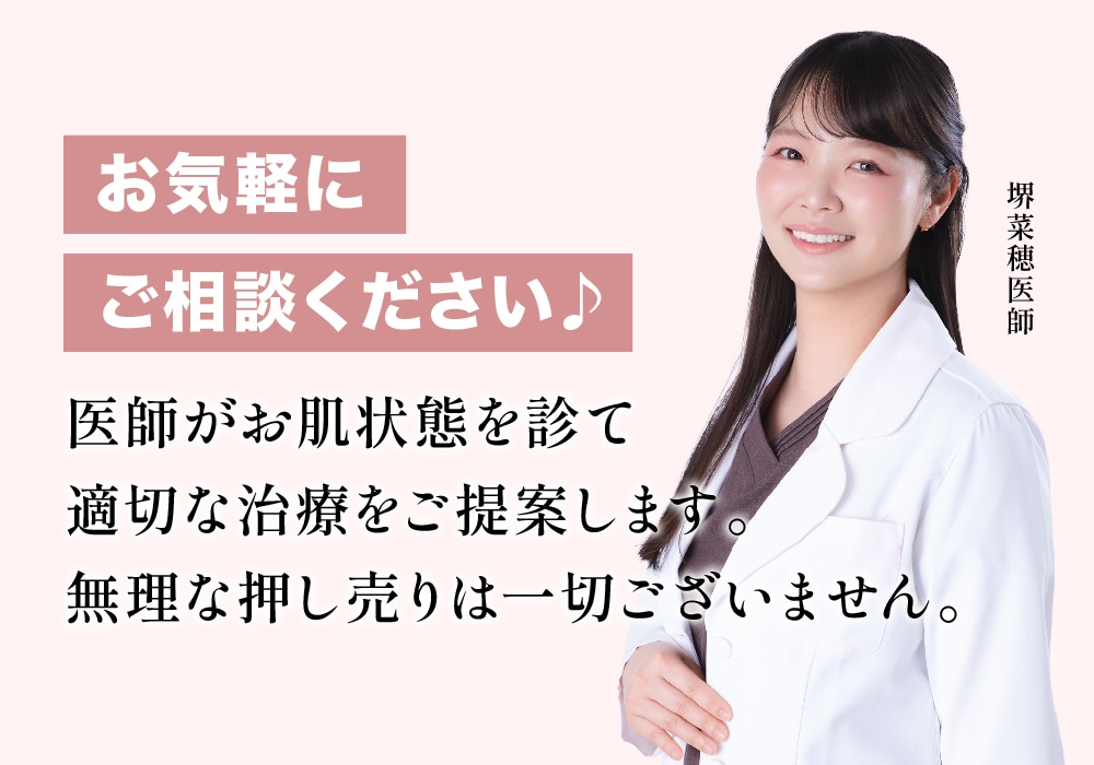 初めての方もご安心ください