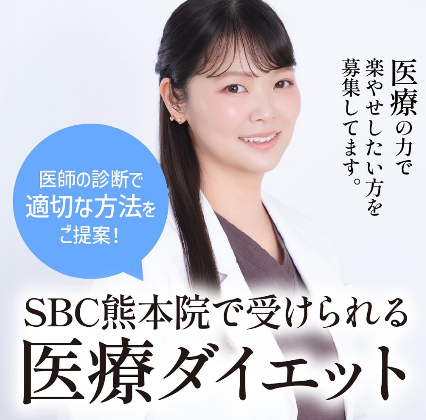 女医の堺医師が在籍♪