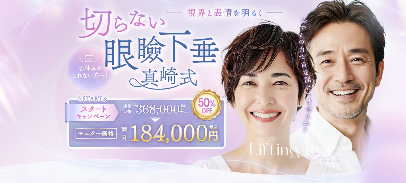 お休みが取れない方へ！