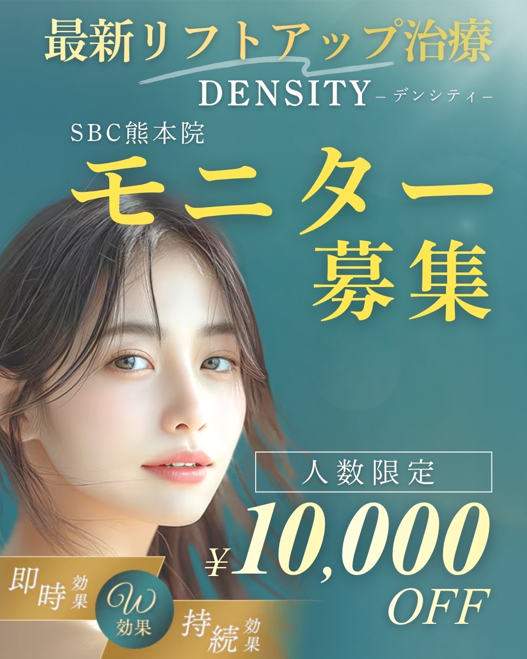 院内選抜看護師が担当‼️