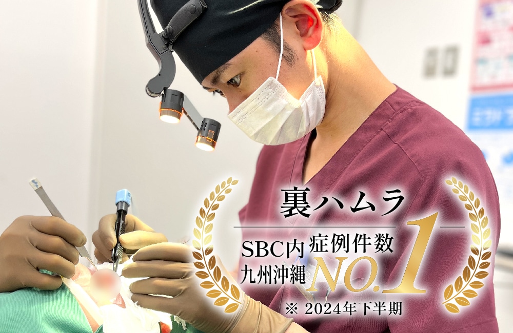 駆け込みご予約大歓迎！
