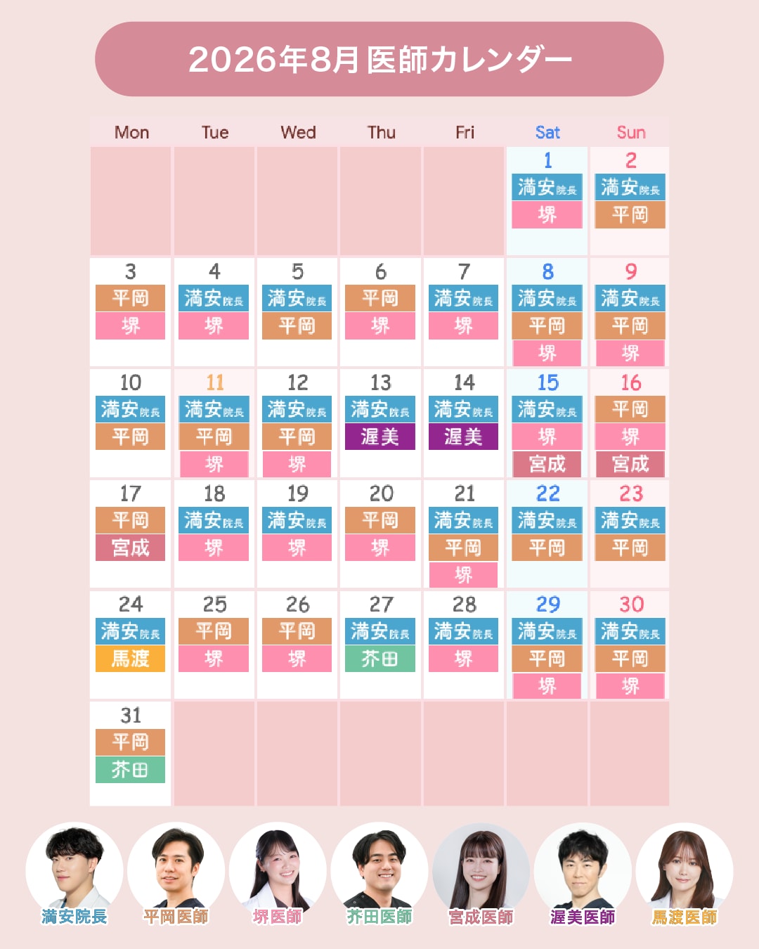 お盆の時期は大変混み合います💦