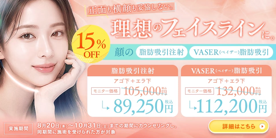 今年こそ、無加工で無敵！