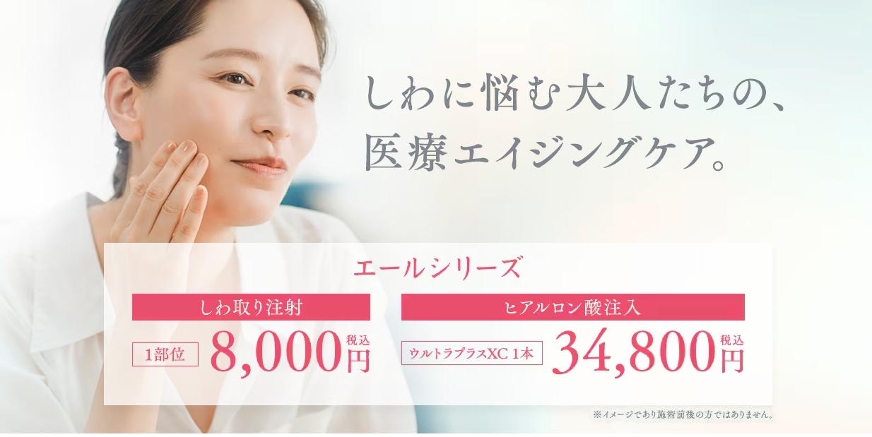 YELLシリーズ