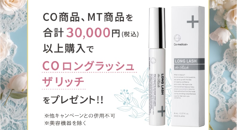 5月の物販キャンペーン