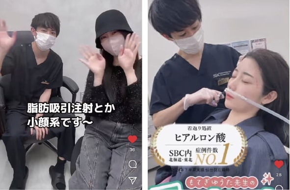 スタッフ・お客様から指名多数！