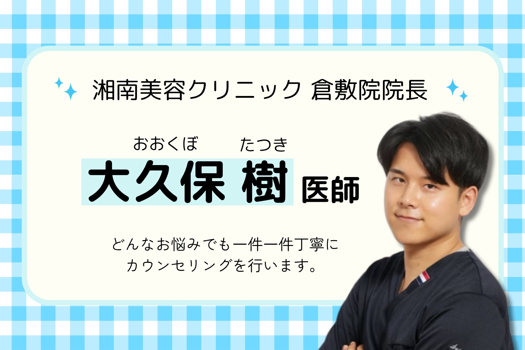 無料カウンセリング直近空き情報
