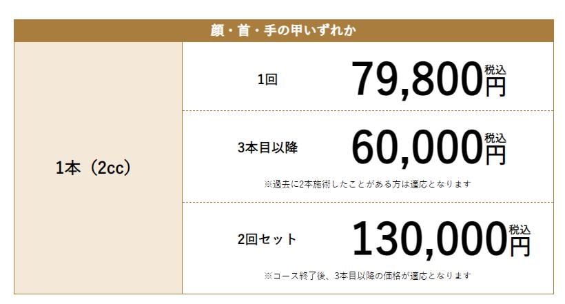 価格改定でさらにお求めになりやすく！