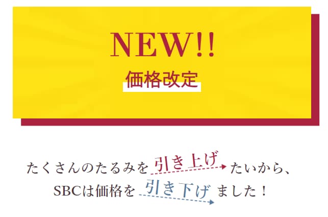 お客様のお悩みや理想に合わせて適切な種類・本数をご案内します