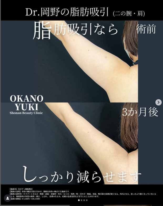 スクリーンショット-2025-08-20-144407.png