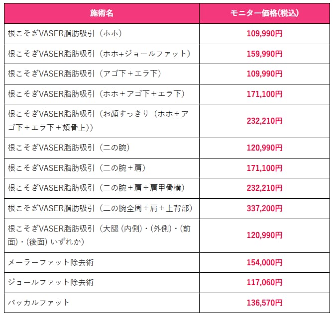 スクリーンショット-2025-08-29-153030.png