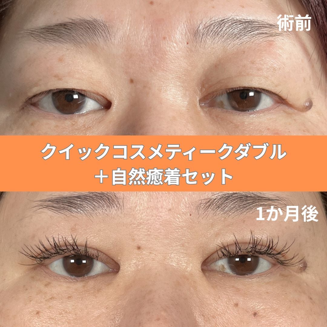 湘南美容クリニック久留米院のイメージ写真