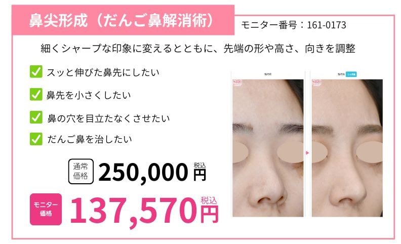 10月21日バナー