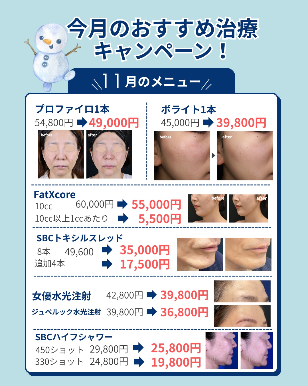 ここを見ればすべてわかる🧐✨