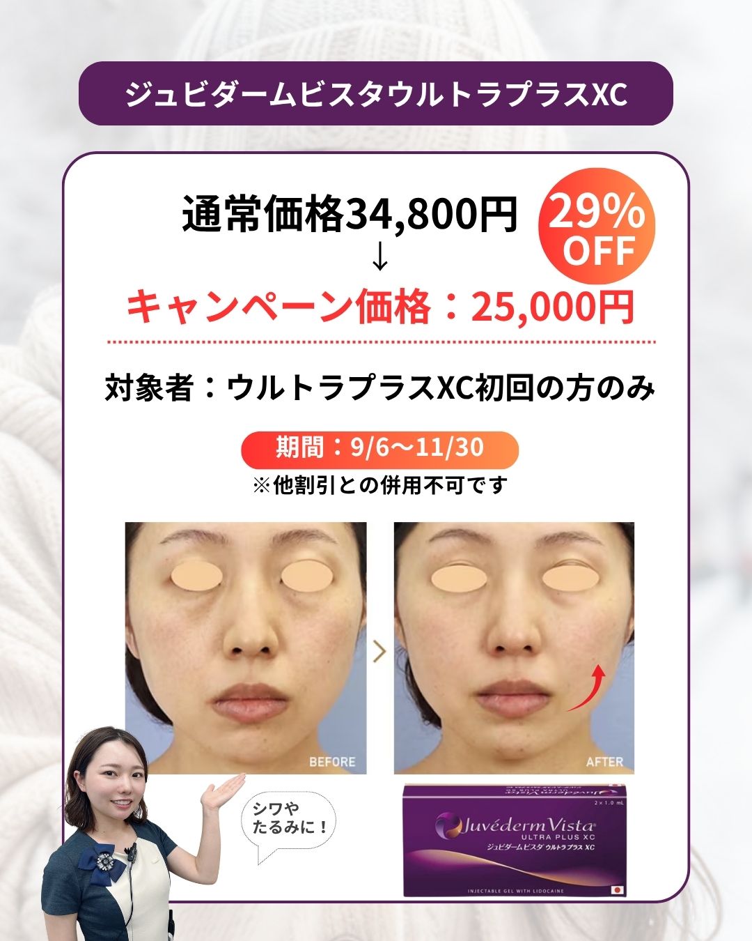 はじめの方必見!🔰