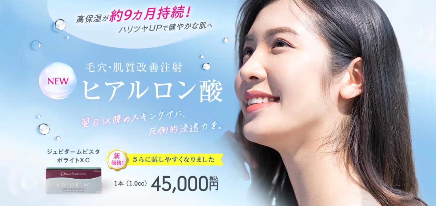 約9か月の持続力!