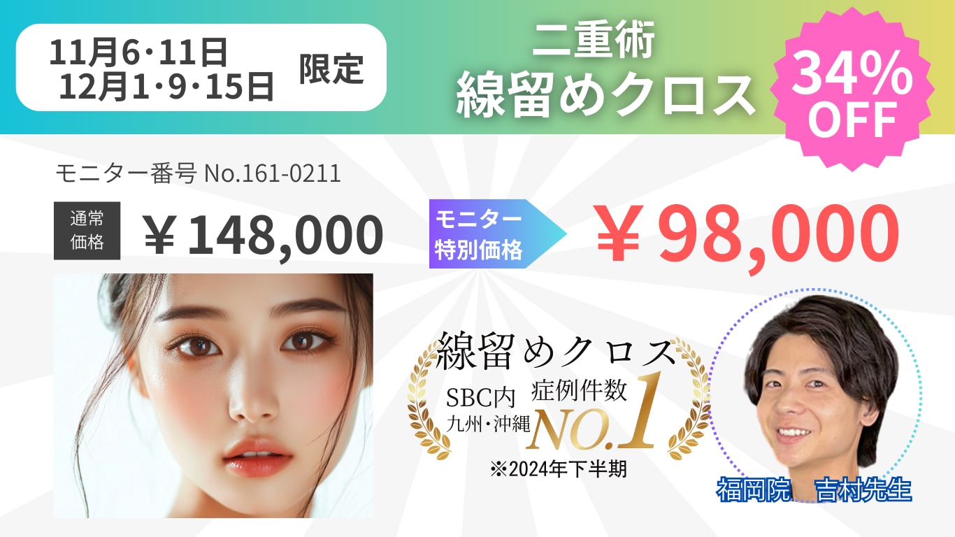 イチオシはこれ！✨