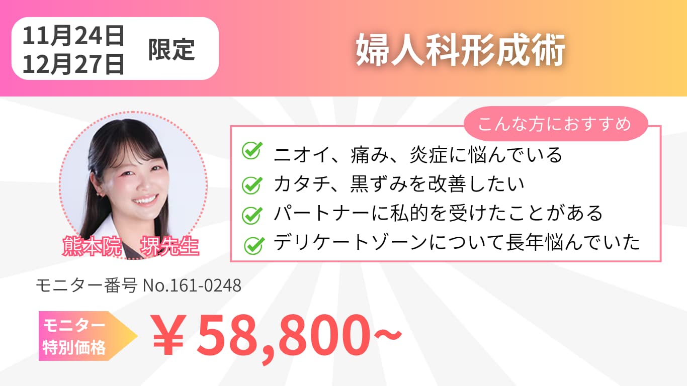 イチオシはこれ！💗