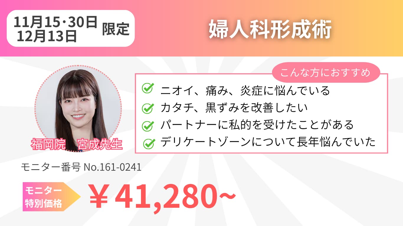 イチオシはこれ！💗
