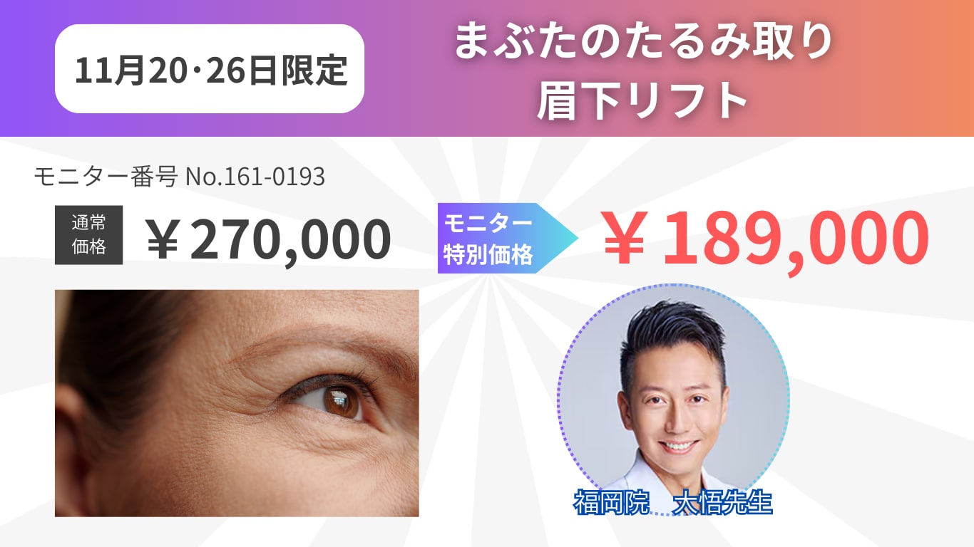 イチオシはこれ！✨