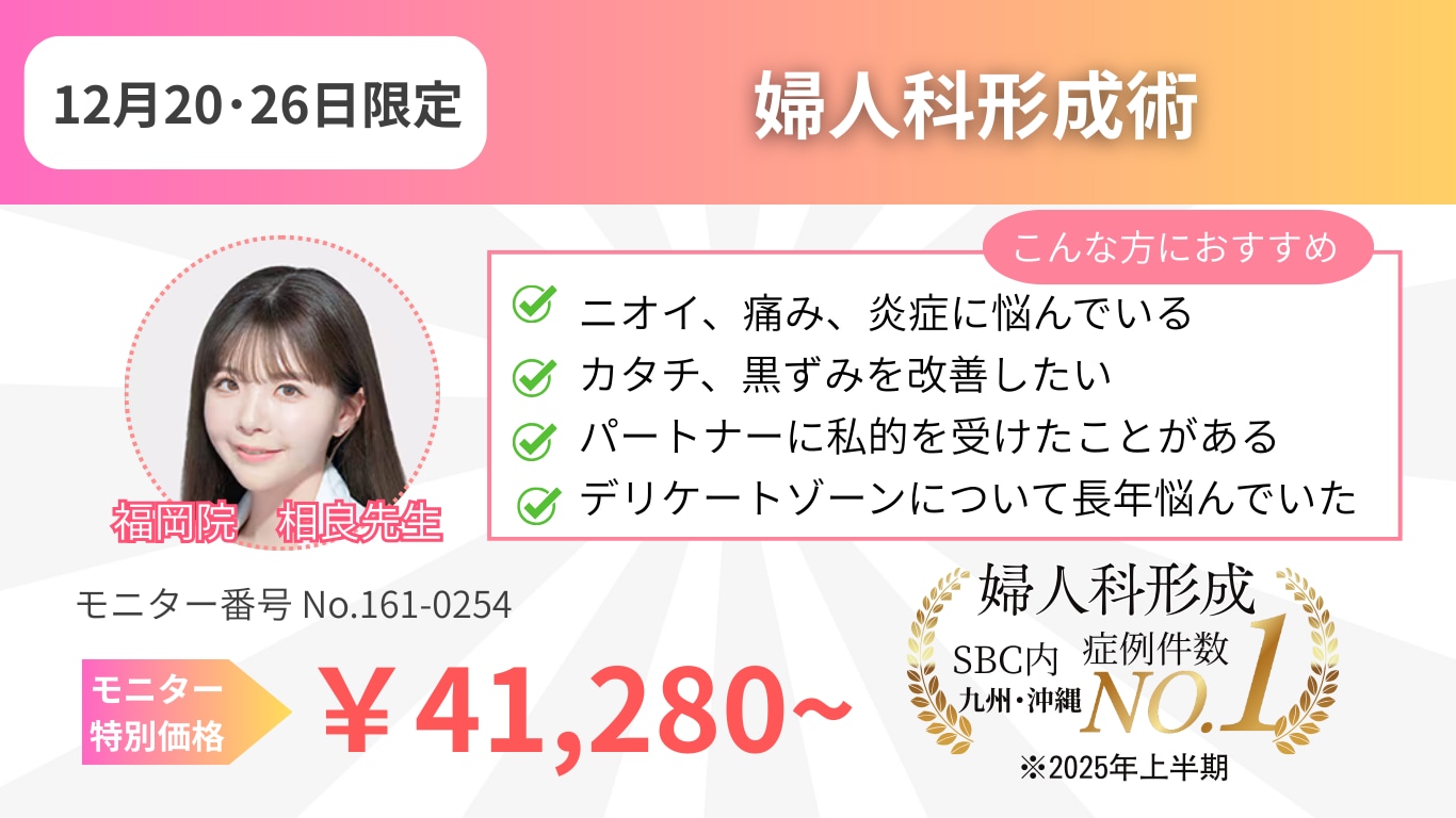 イチオシはこれ！💗