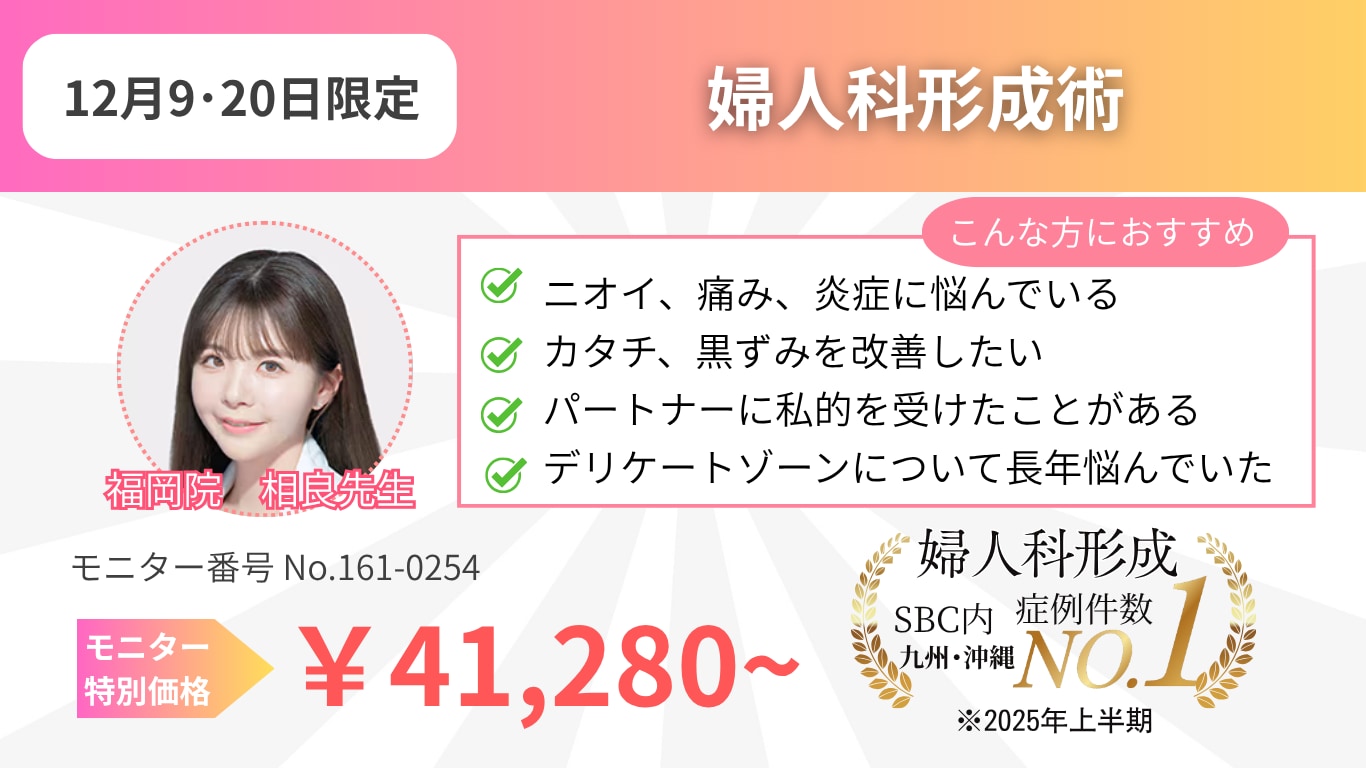 イチオシはこれ！💗