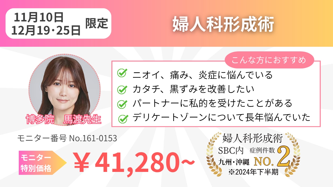 イチオシはこれ！💗