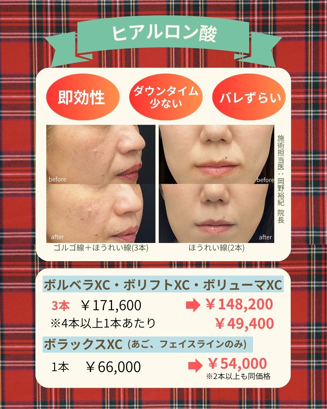 バレずに自然に垢抜け！若返り！🫢