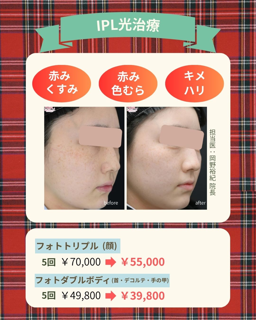 憧れの韓流肌！😎