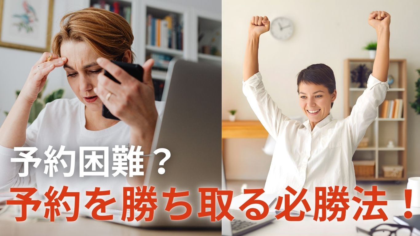 3月は予約困難？新生活前に間に合わせる「2月カウンセリング」のススメ｜湘南美容久留米院