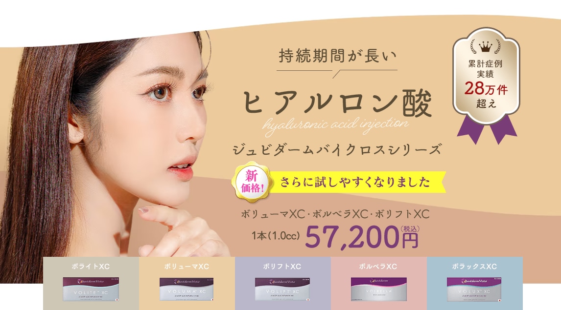 若返りの定番！✨