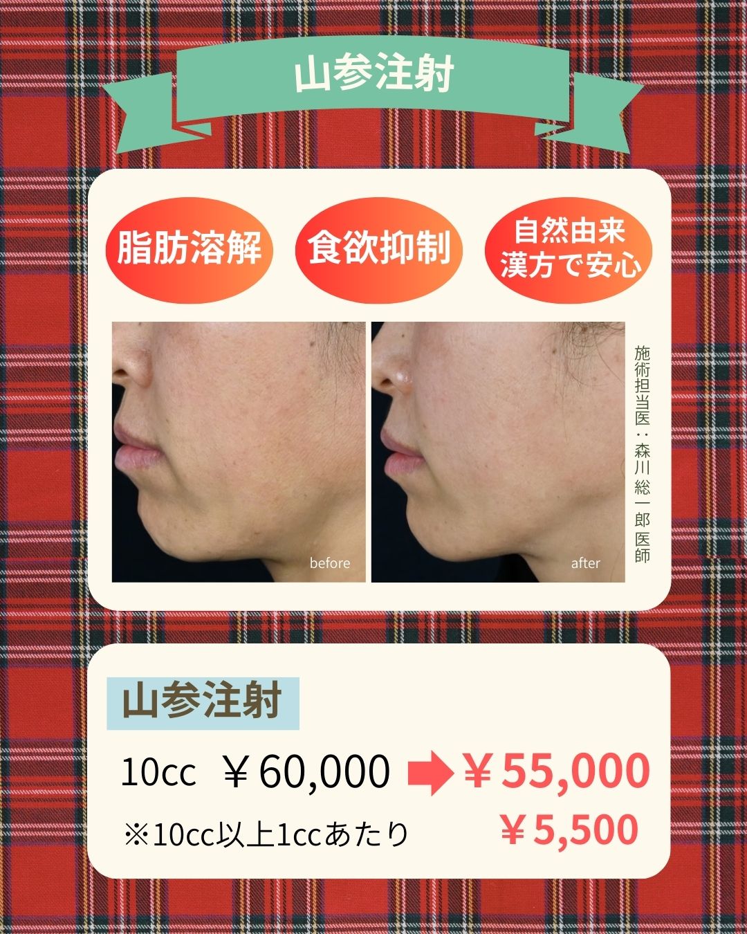 自然由来の漢方で安心♪