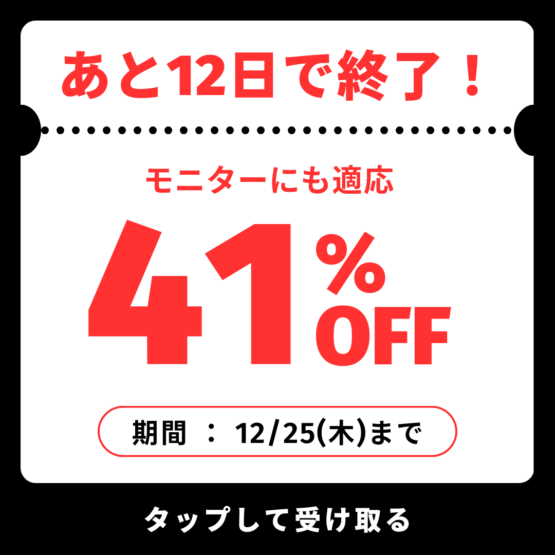 【期間限定】脂肪吸引すべてのメニューが15%OFF!福岡・久留米で脂肪吸引受けるなら久留米院岡野院長!