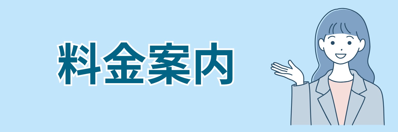 オトクなチケット使える！