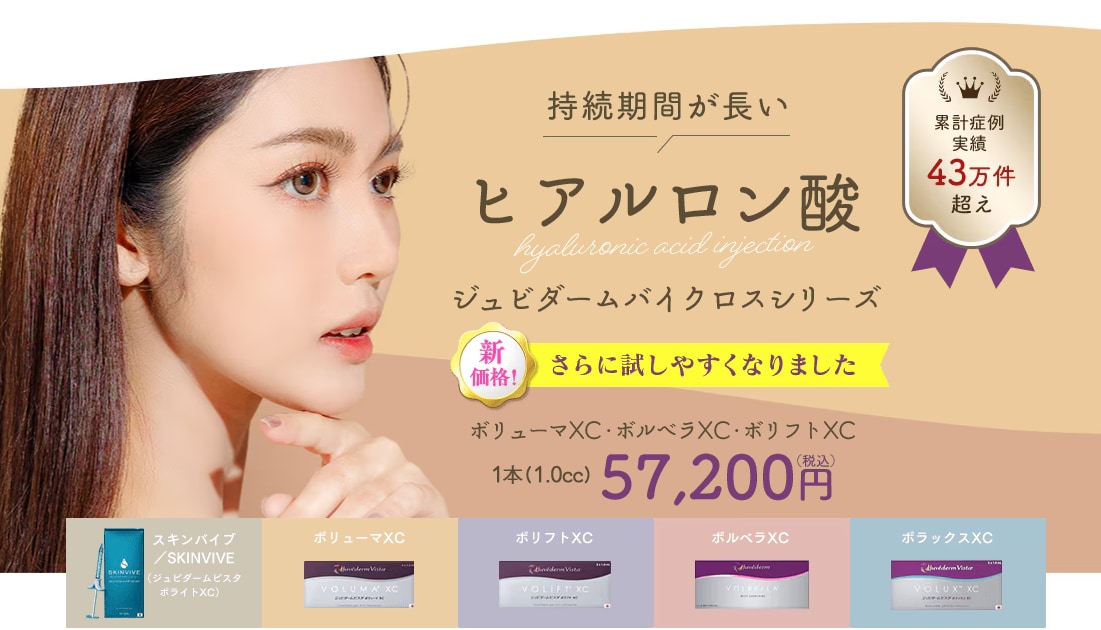 選ぶなら「安全」「長持ち」の製剤👑