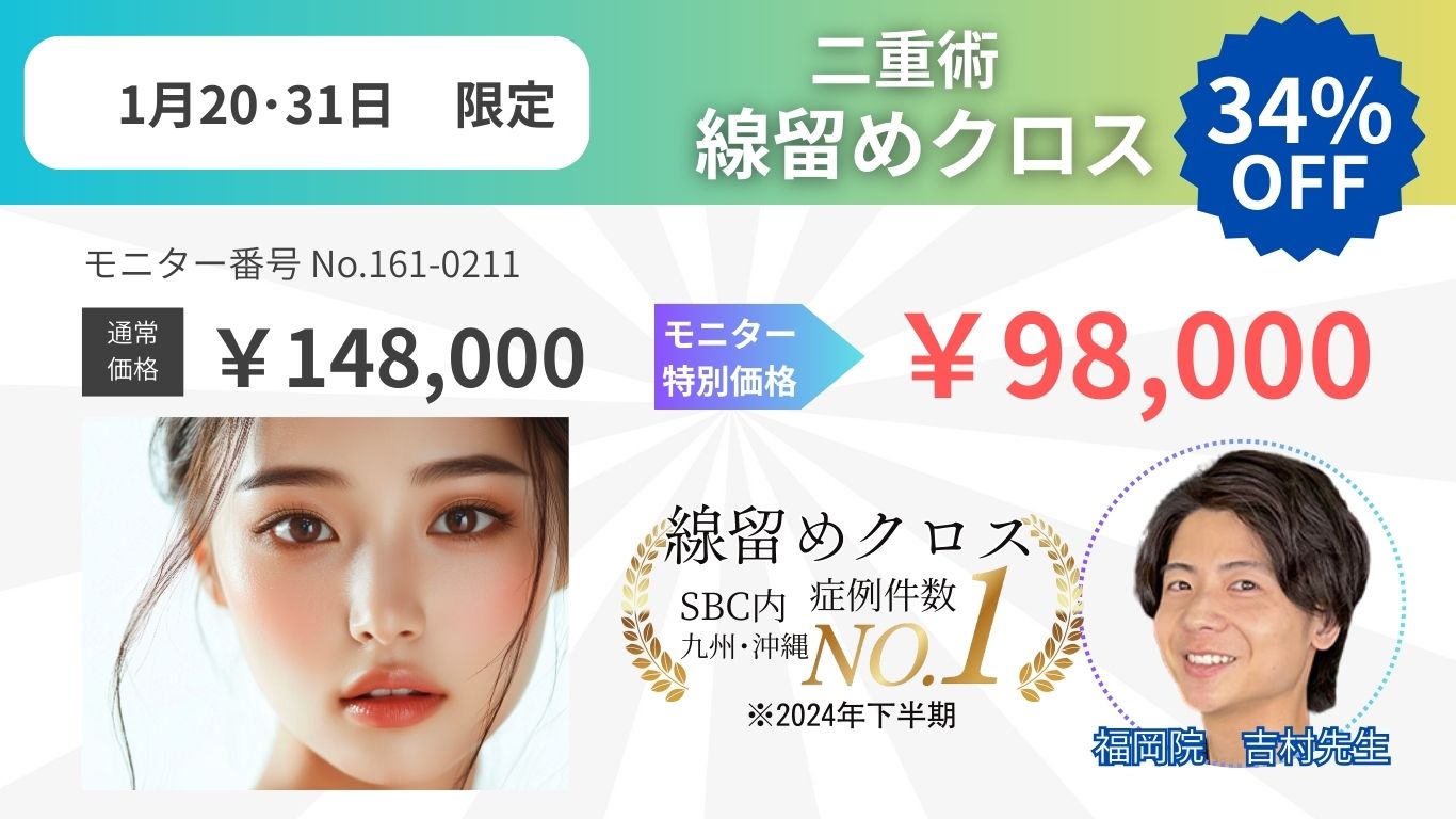 吉村先生(福岡)