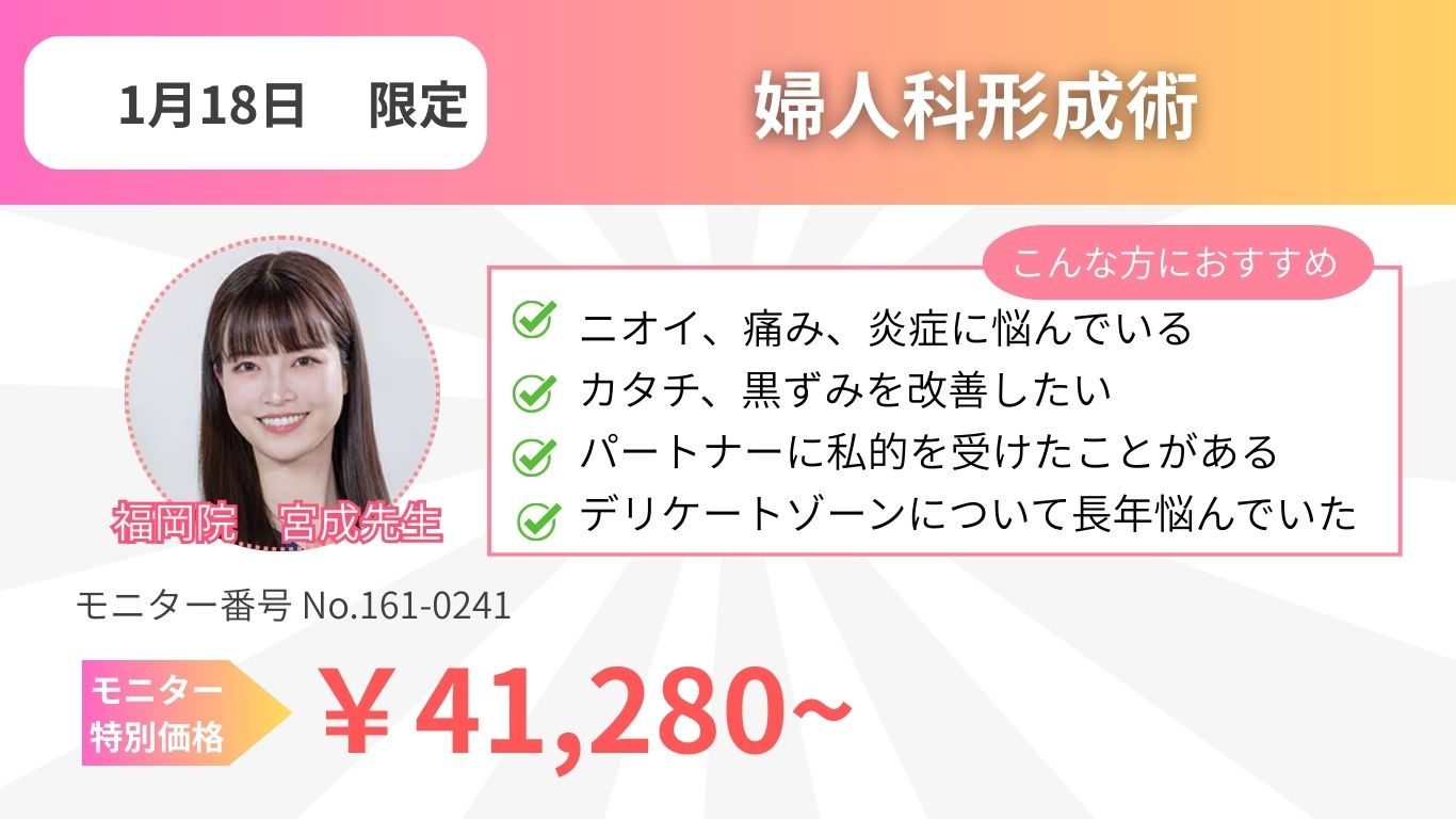 宮成先生(福岡)