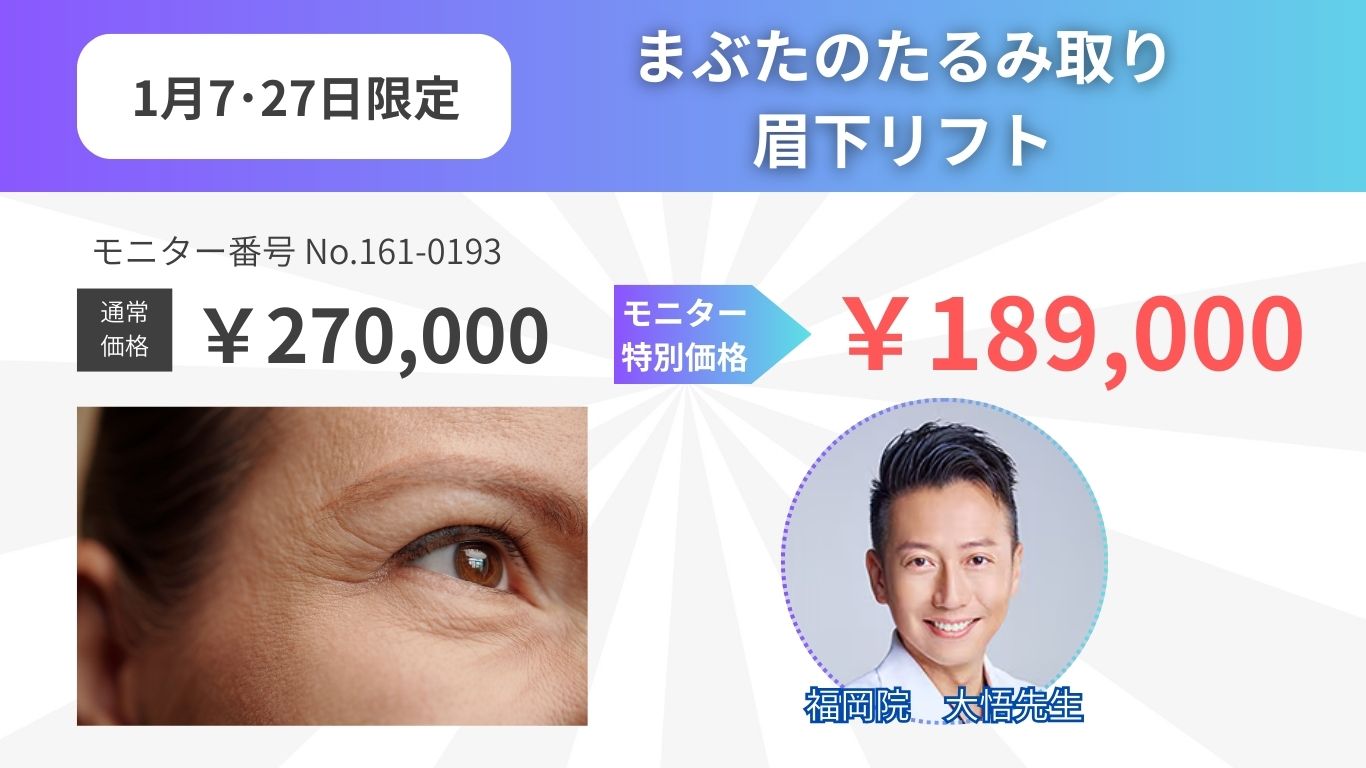 村上先生(福岡)