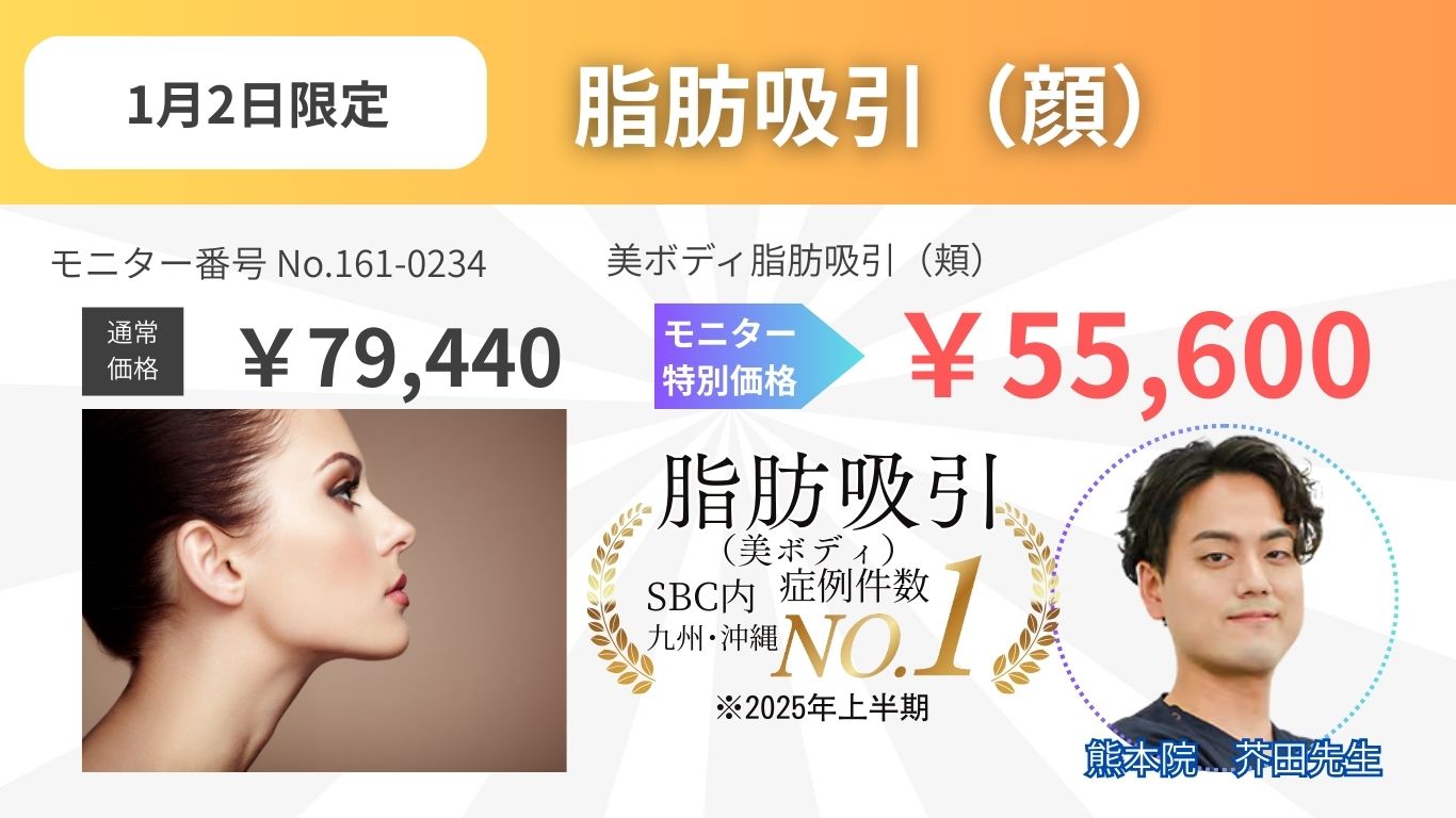 芥田先生(熊本)