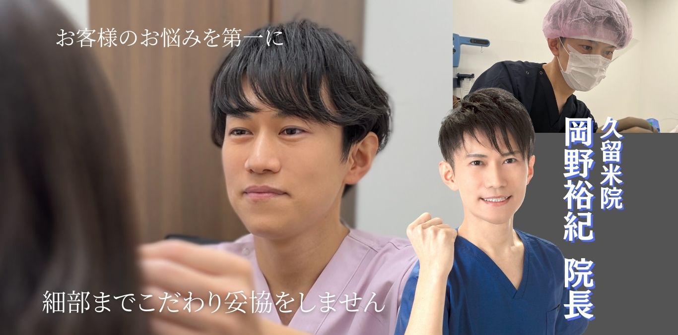 徹底的に寄り添うカウンセリング