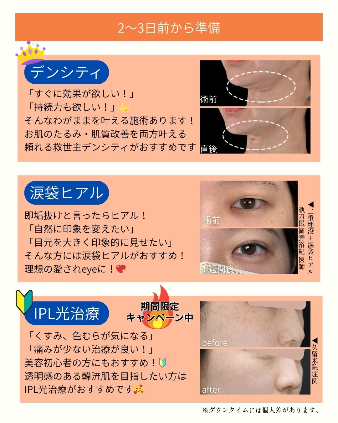 忙しくて時間が無いけど一生ものの写真！綺麗に写りたい！