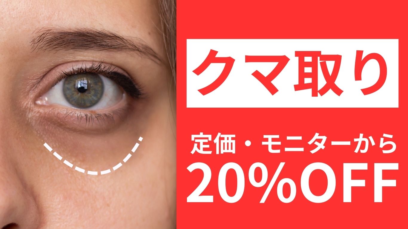 明るく若々しい印象に！