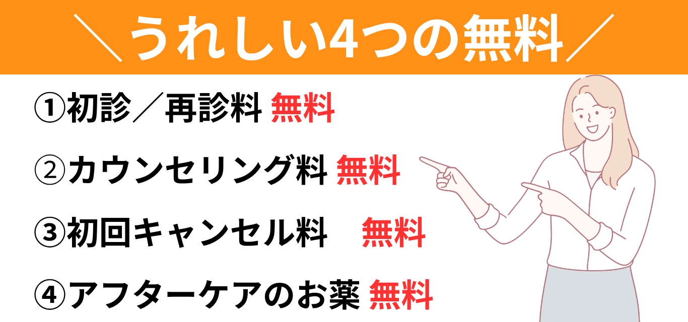 コスパが良い！