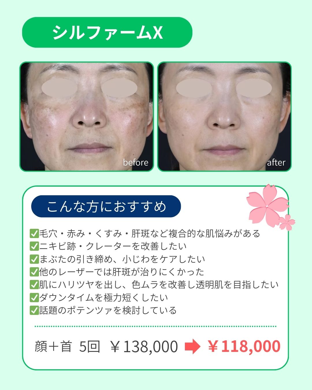 あらゆるお悩みも解決！💡