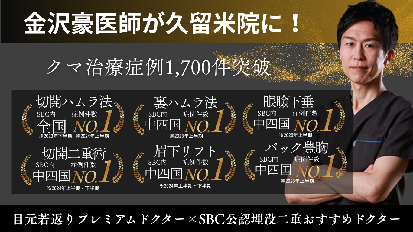 スペシャルチャンス！✨